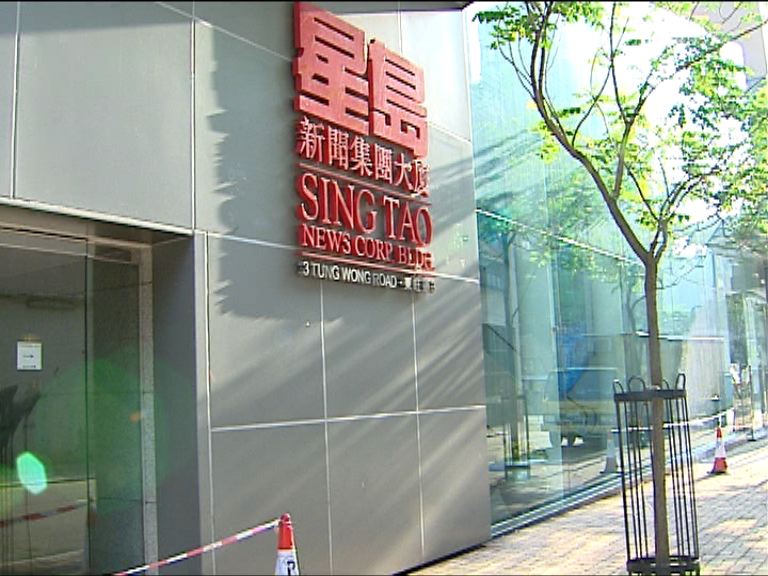 《東周刊》推自願離職計劃減人手