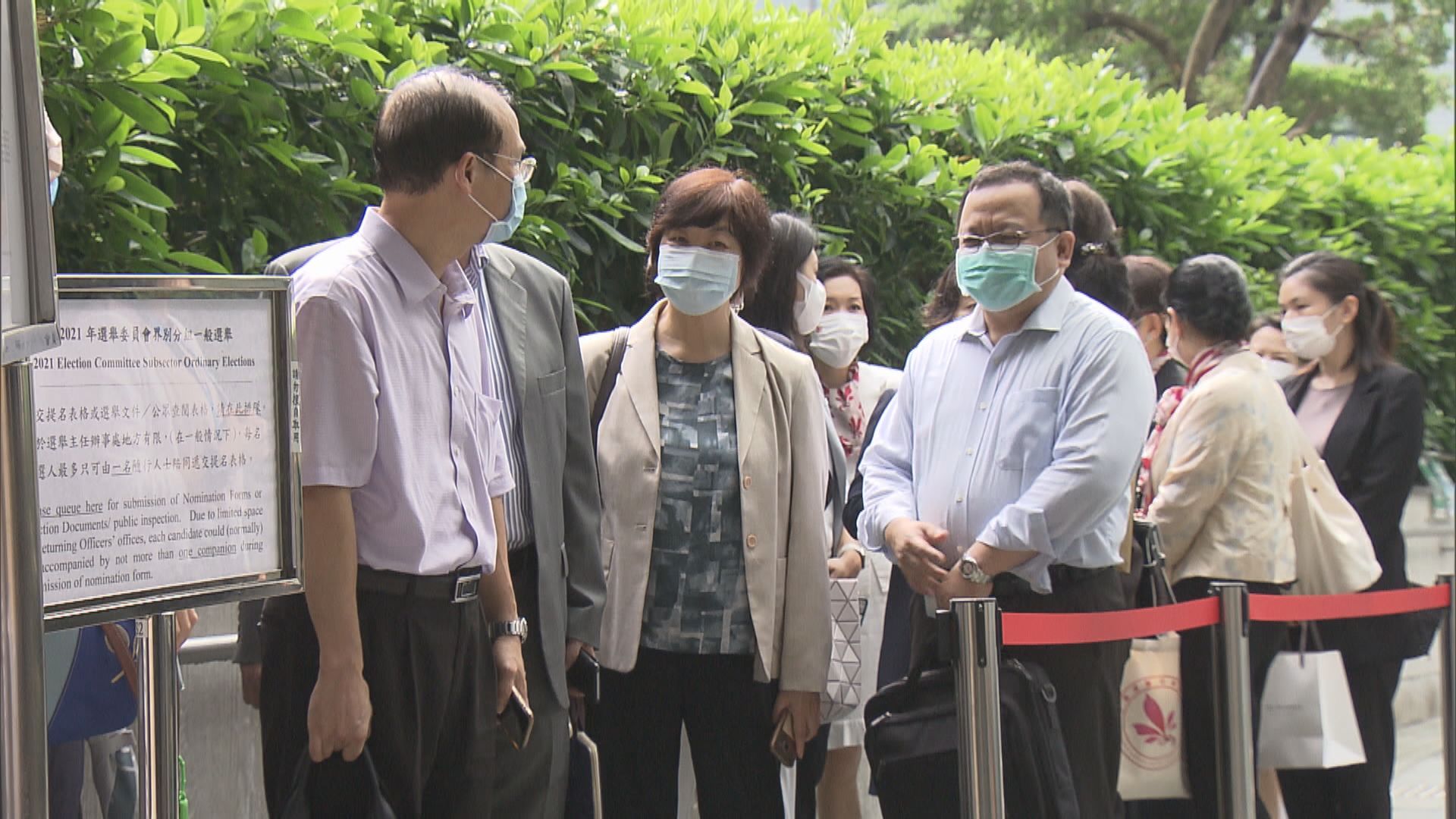 選委會選舉首日提名　多人報名角逐新增選委界別