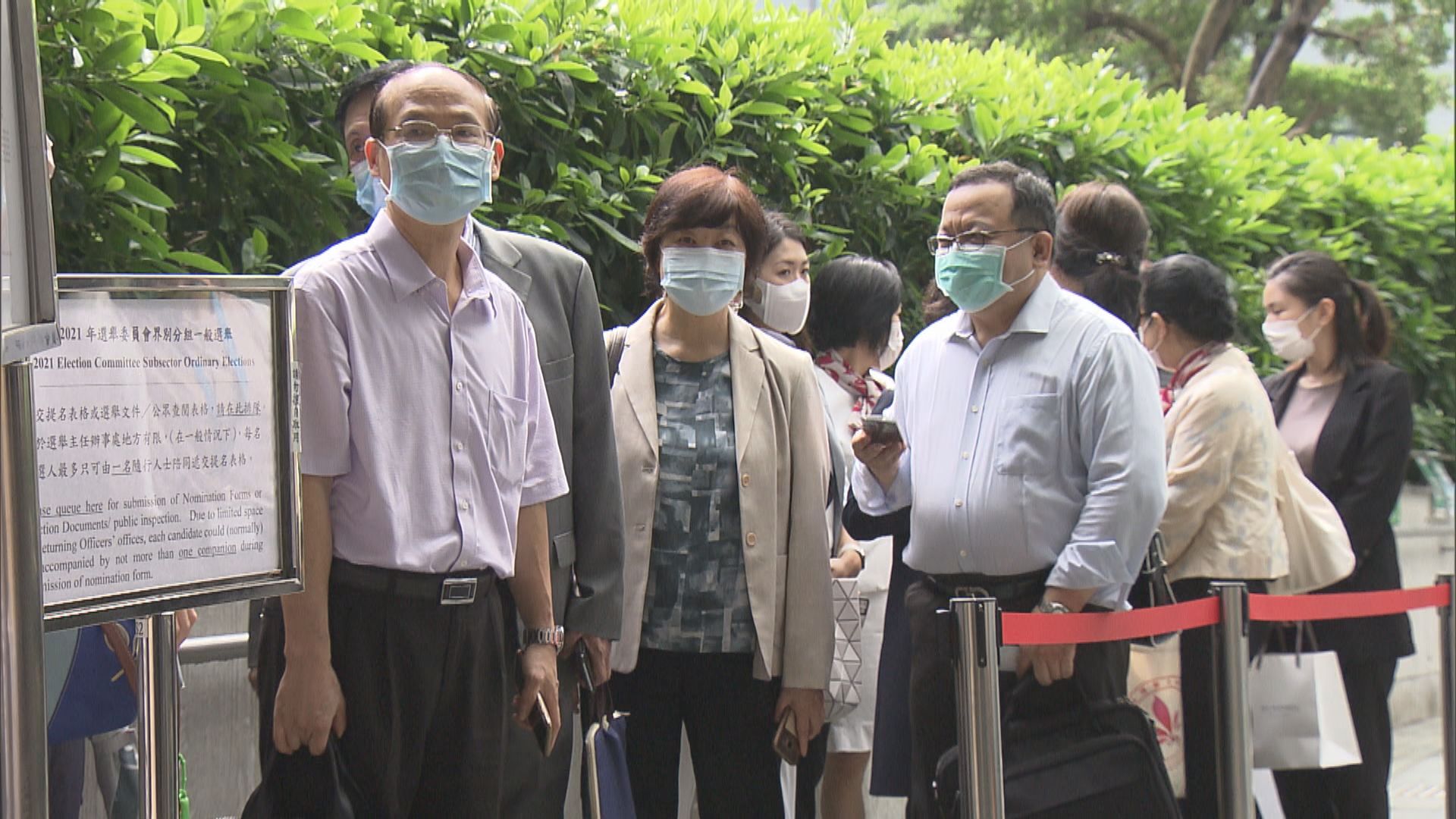 【附提名名單連結】選舉委員會界別分組選舉　首日接獲251份提名表格