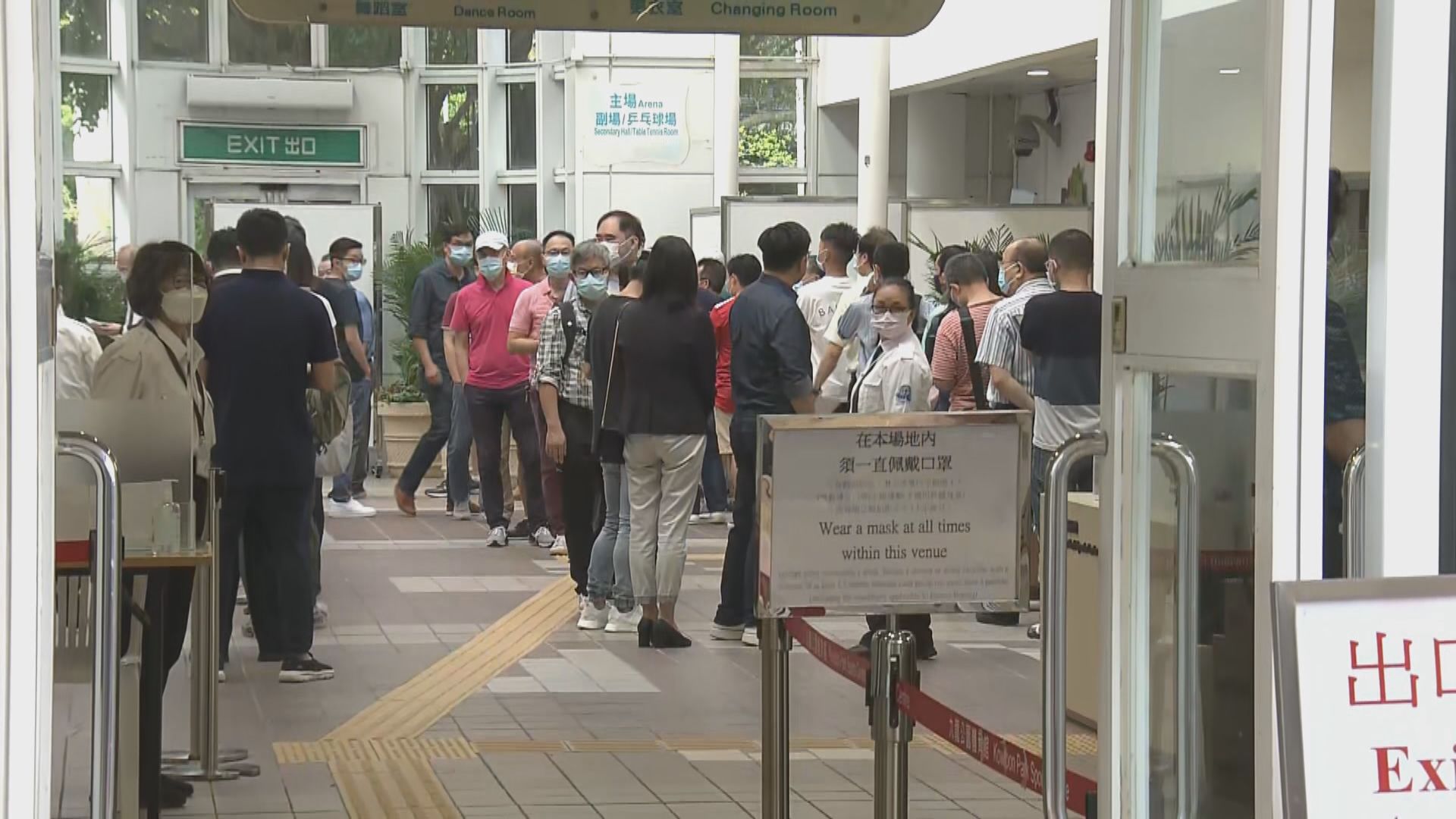 選委會選舉開始　部分票站現人龍