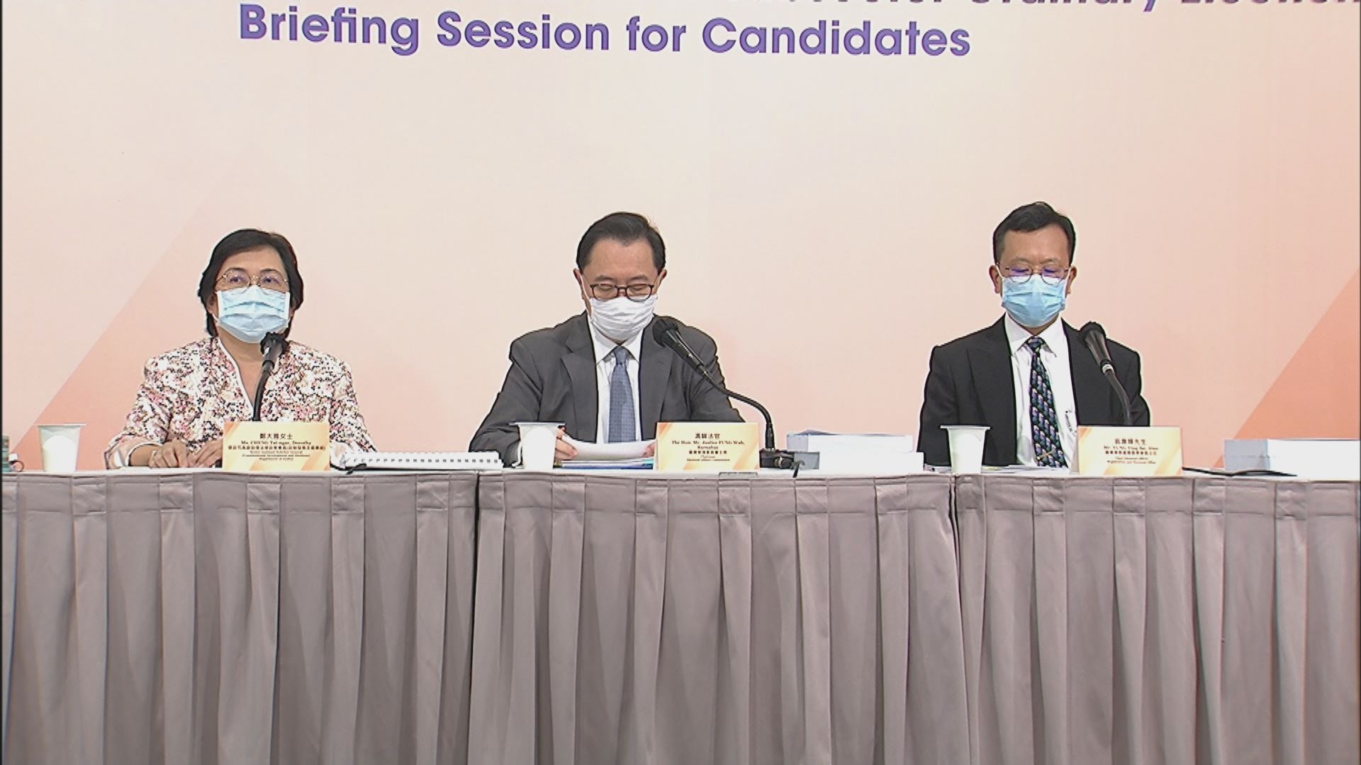 13個界別下月19日投票競逐　5個票站9至6時投票