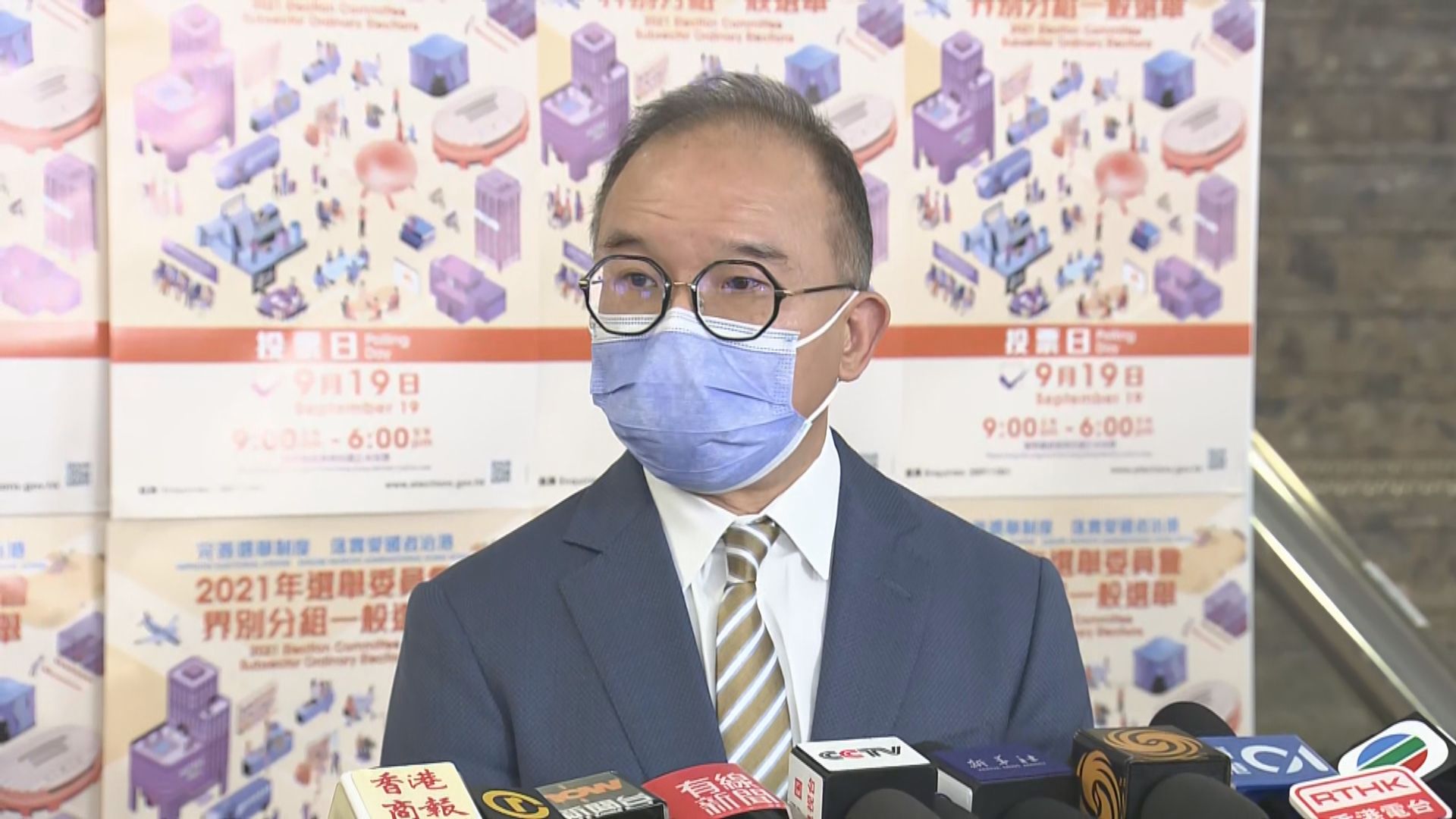 曾國衞不認同今次選舉屬小圈子選舉