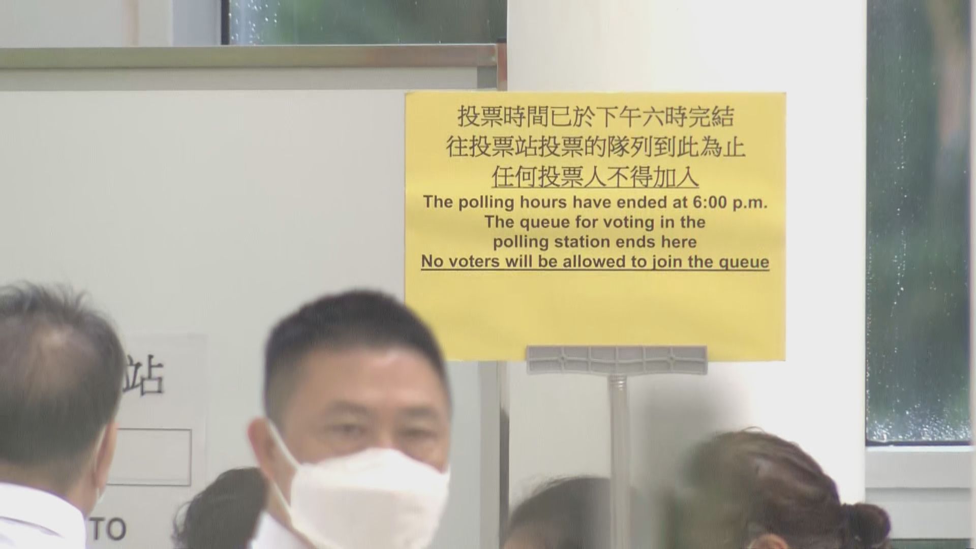 選委會選舉投票結束　選票運往會展點票