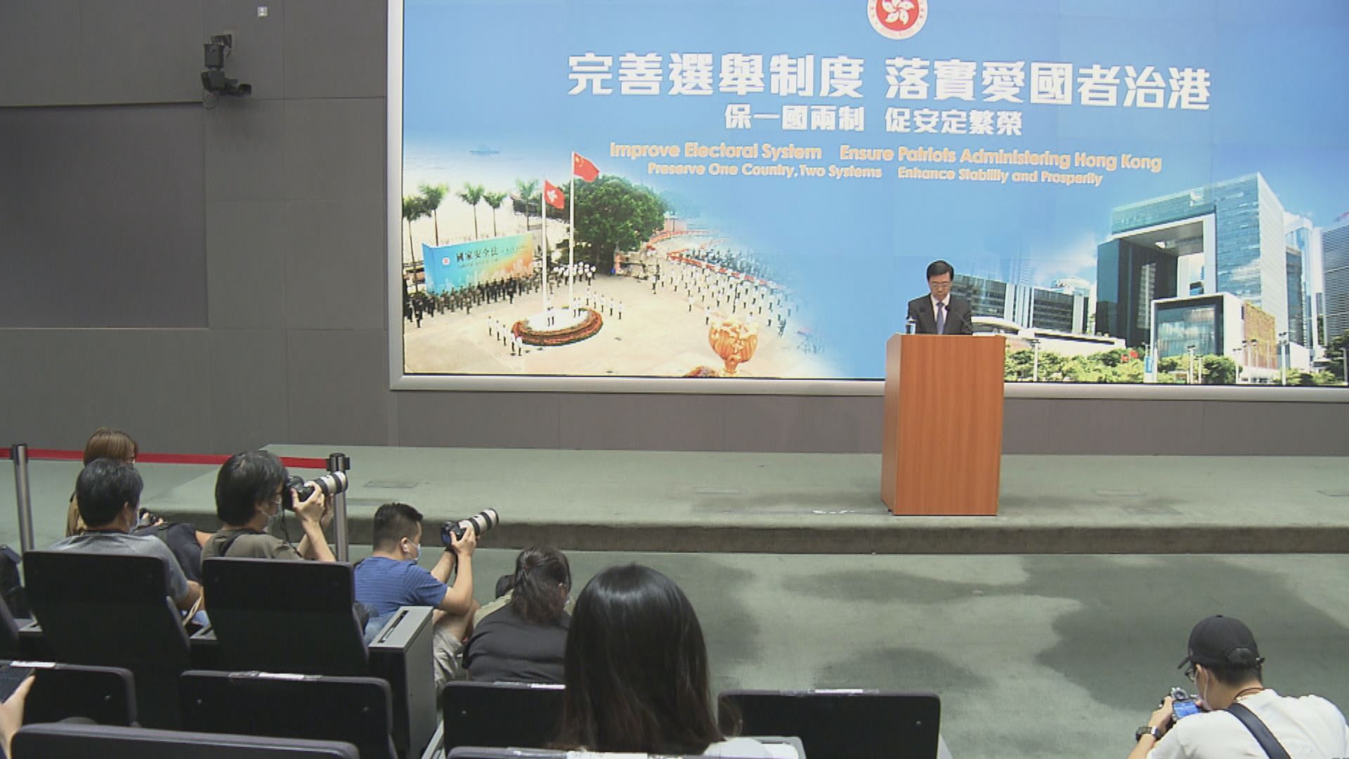 資審會裁定鄭松泰登記無效　同時喪失立法會議員資格