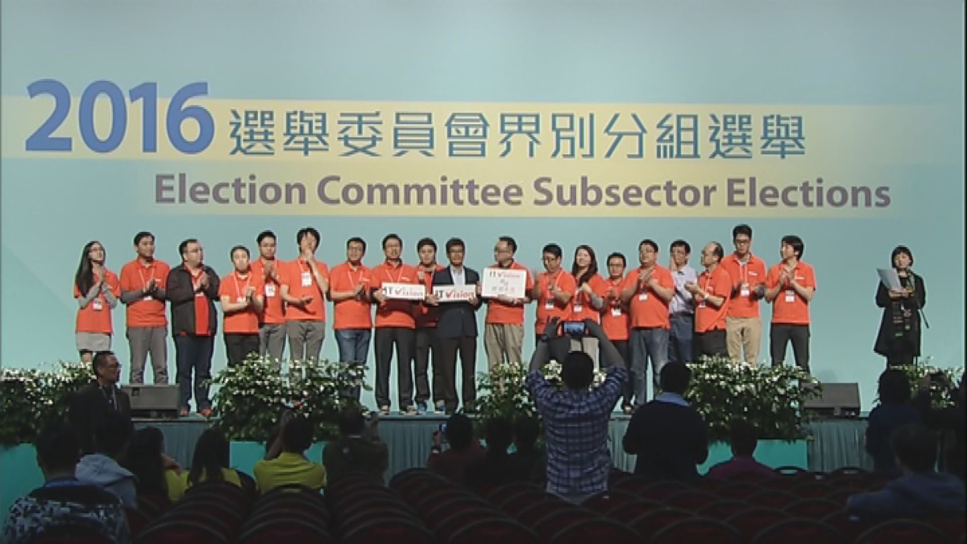 有民主派質疑選舉新制代表性　不角逐連任選委