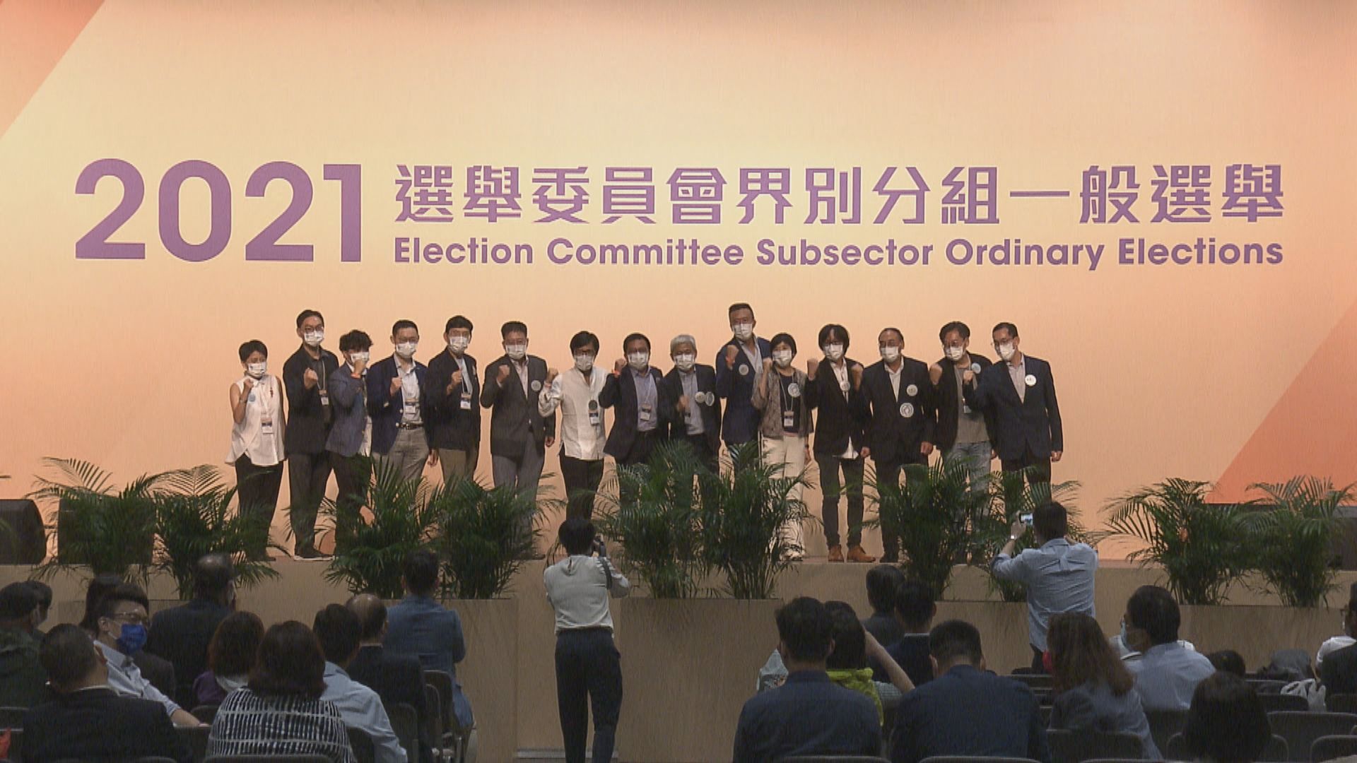 【選委會選舉】建測規園界　何鉅業名單全取15席