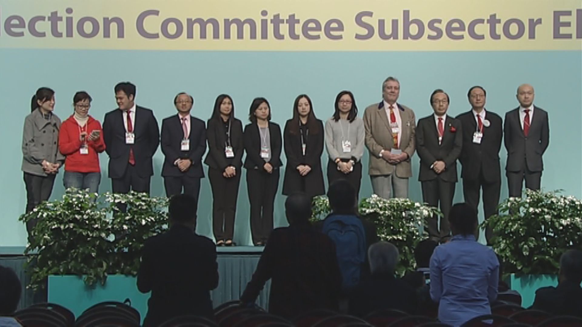 僅三分一選委會界別需選舉　學者指民主派不參與令競爭減少