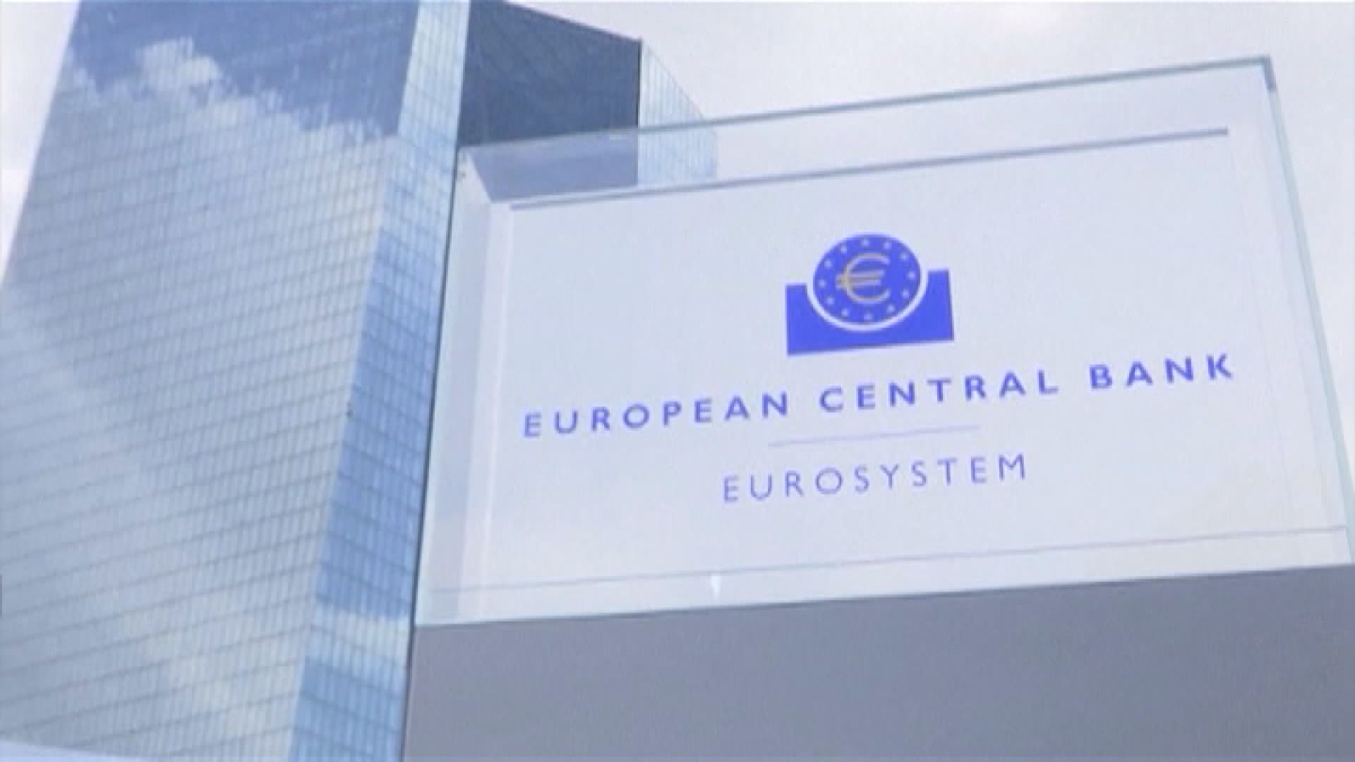 大摩及美銀等調升歐洲央行利率見頂水平預測至4厘