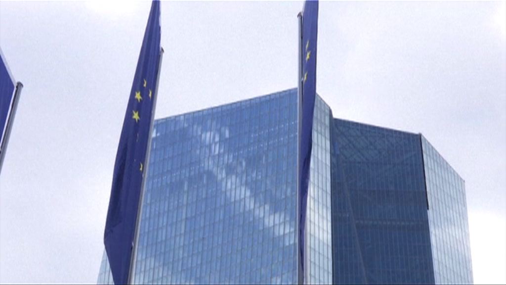 歐央行明年削買債規模並延長買債計劃