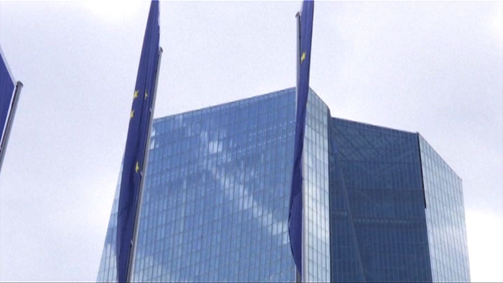 分析料歐洲央行今年維持利率不變