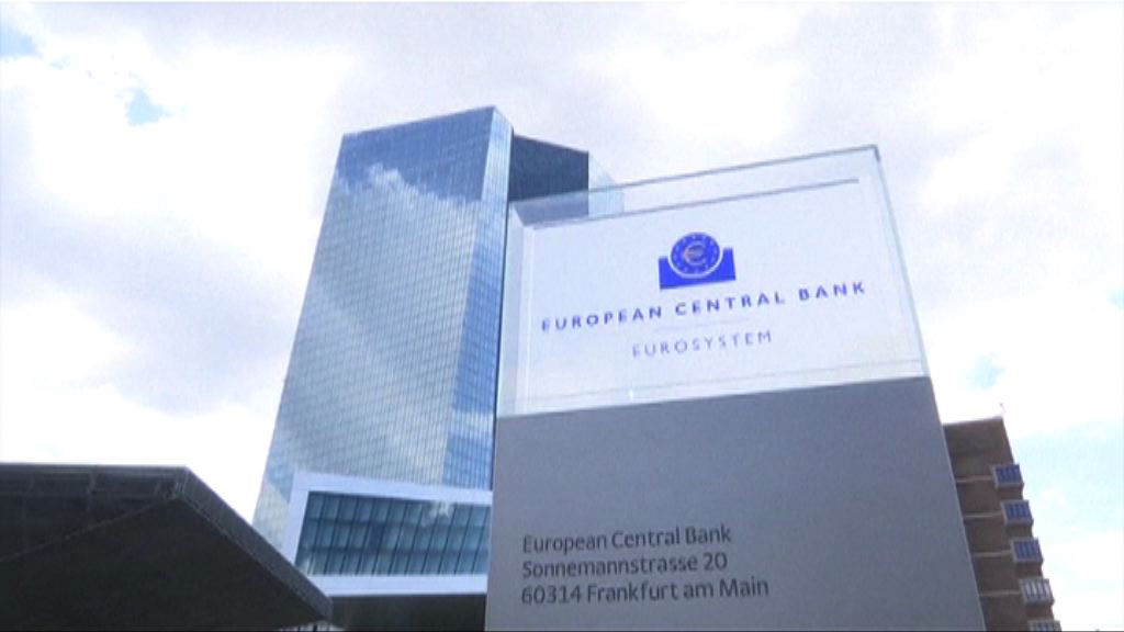 調查：歐洲央行本周會議將按兵不動