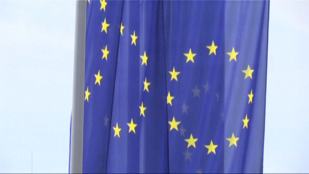 【危險試驗】券商憂負利率損歐洲銀行盈利