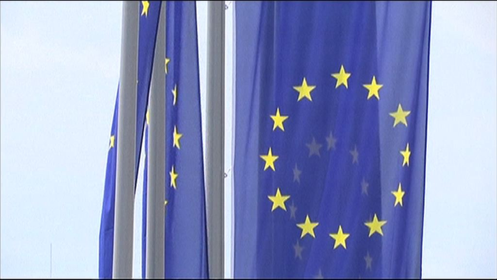 歐央行買債規模縮小 歐元先升後回