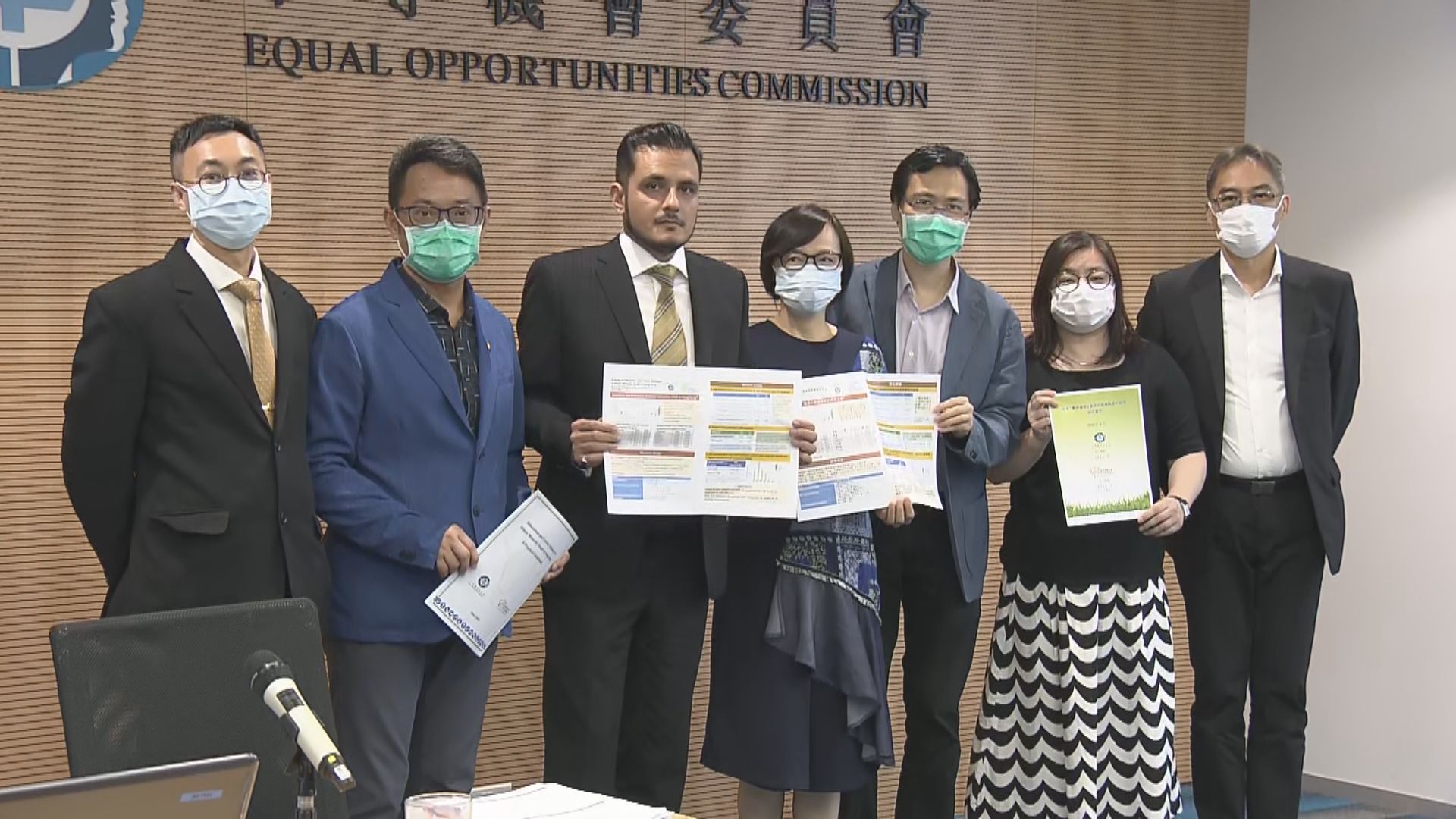 平機會：職場普遍存在種族歧視