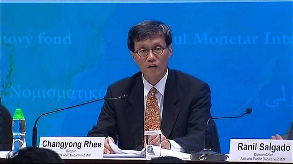 【睇好經濟】IMF：港樓市毋須撤辣