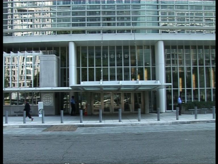 【增長恐見頂】世銀籲各國進行結構性改革