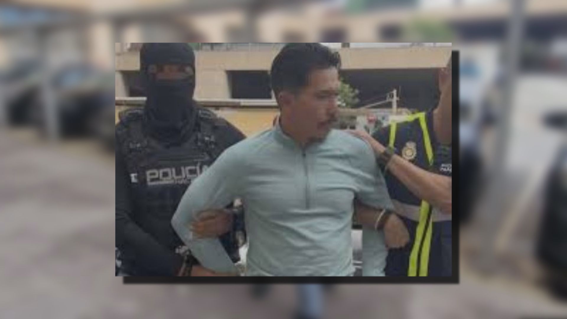 厄瓜多爾最大販毒集團首腦西班牙落網