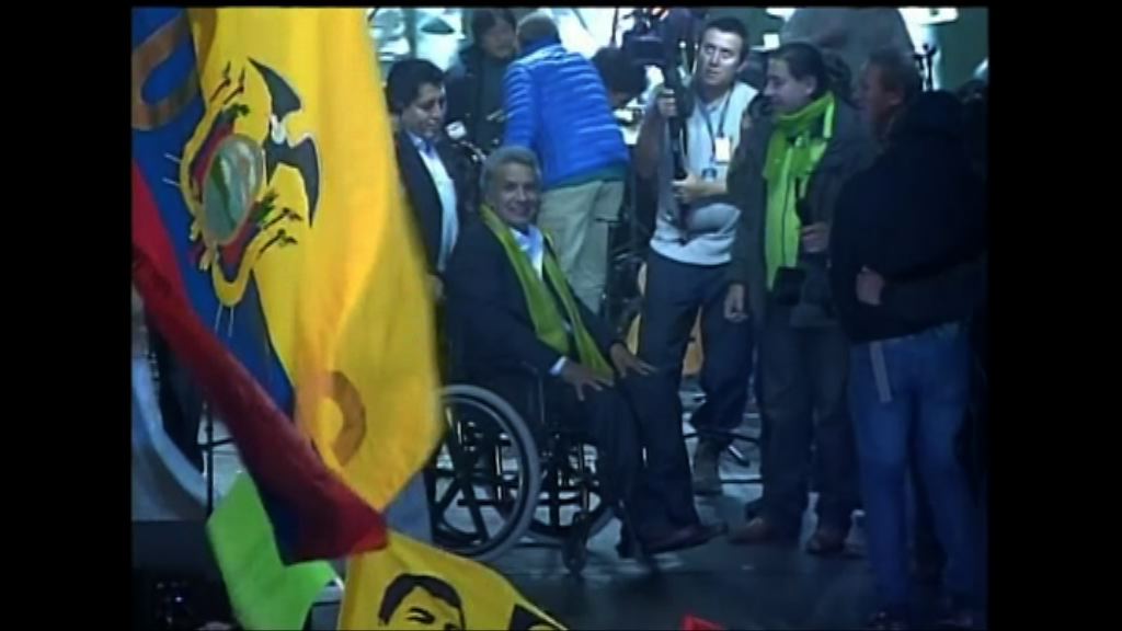 厄瓜多爾總統選舉　莫雷諾稱勝出拉索拒認落敗