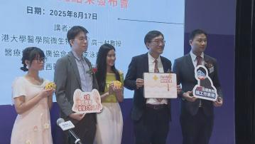 港大研發配方製軟膏　可減低濕疹患者發炎及感染機會