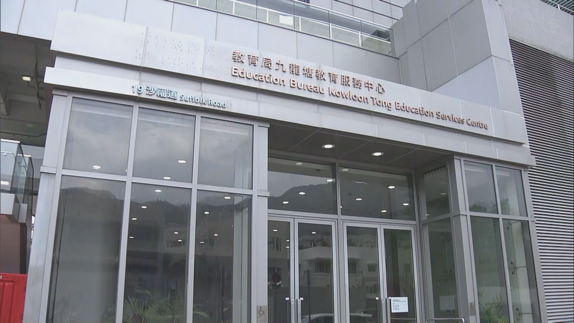 教育局擬更新高中生物課程　向老師介紹內容