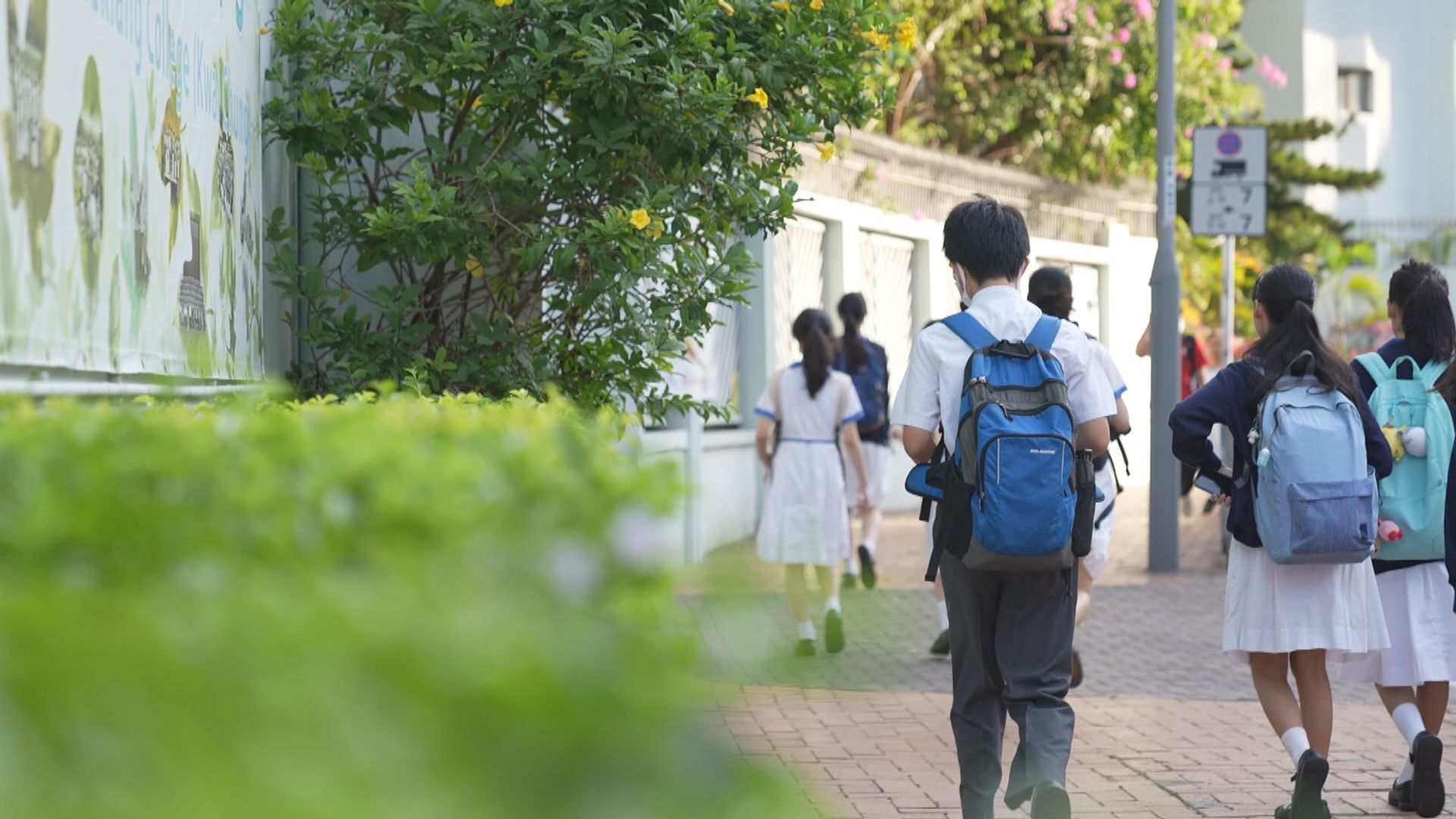 教育局擬下學年起削對公營中小學部分資助　「擴大營辦津貼」總撥款額將減一成