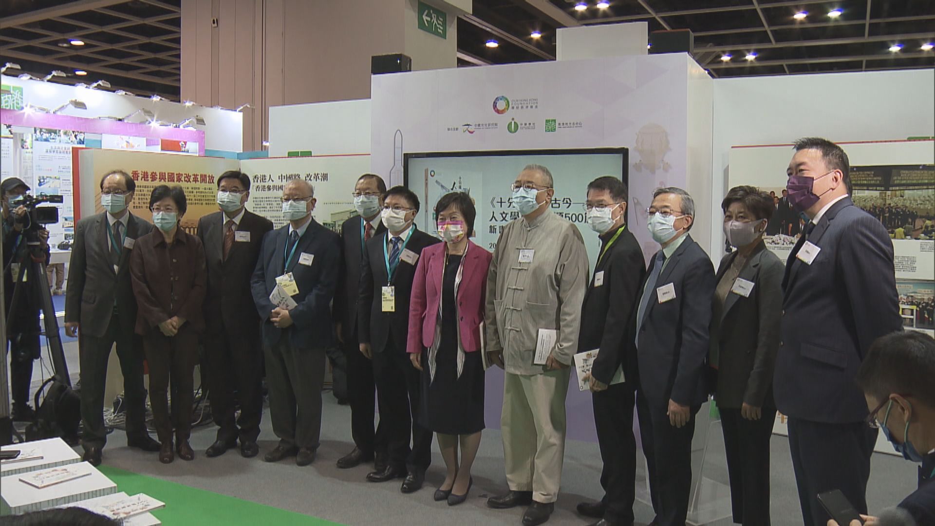 蔡若蓮指要做好中史文化教育　讓新一代欣賞國家歷史