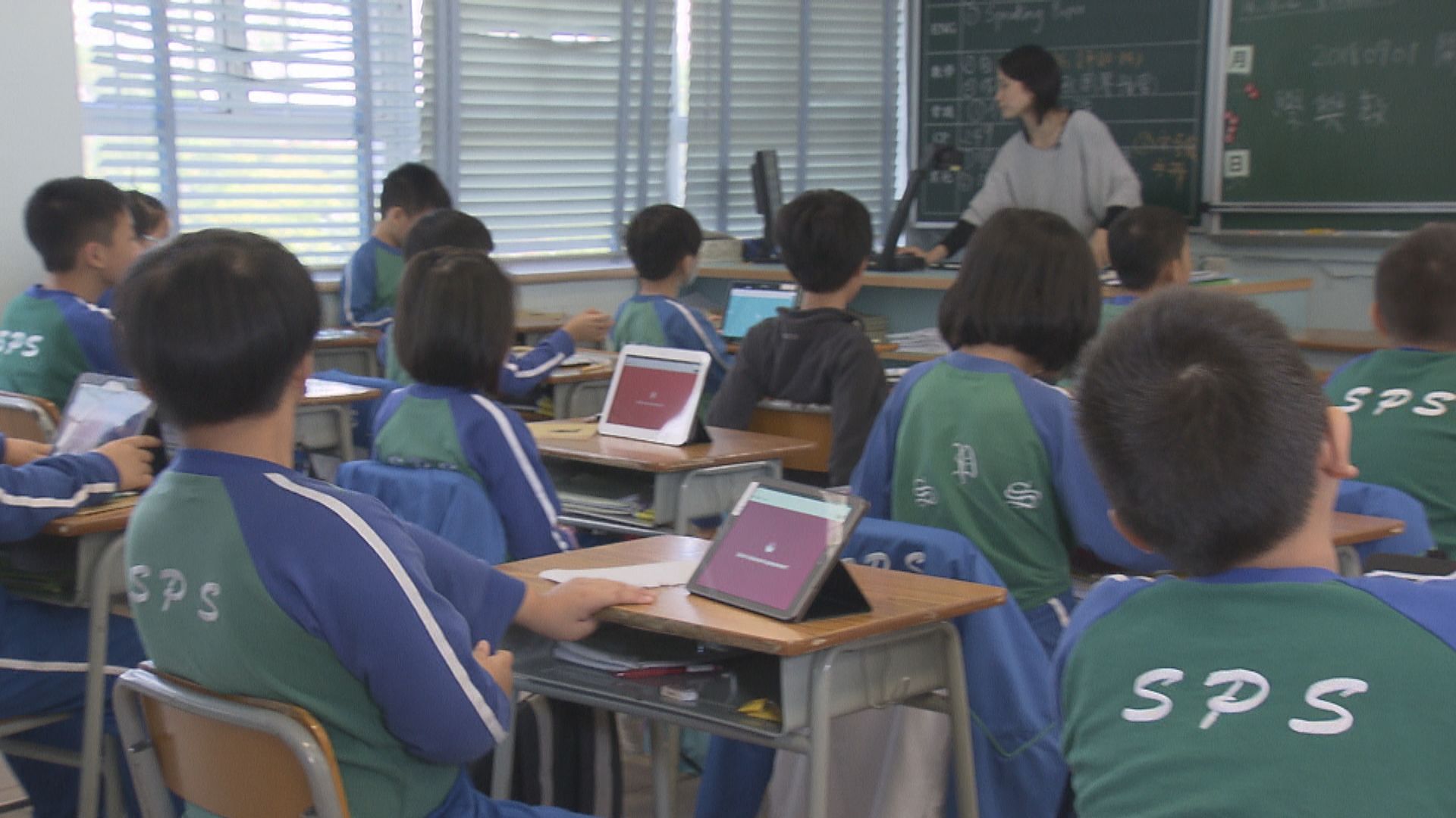 教局撥5億設電子學習配套計劃　推動構思電子學習平台或工具