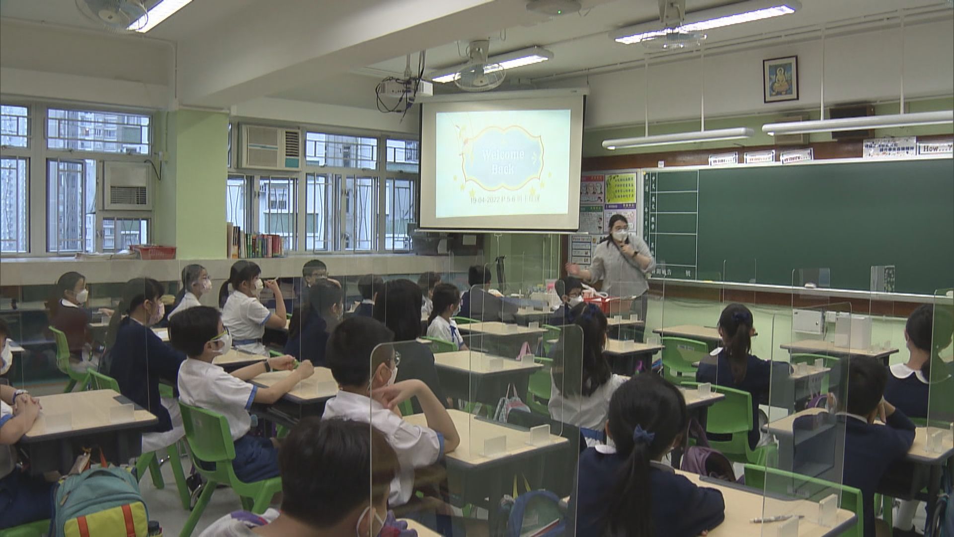 教育局為基層學童準備一千萬個快測包全部送遞學校