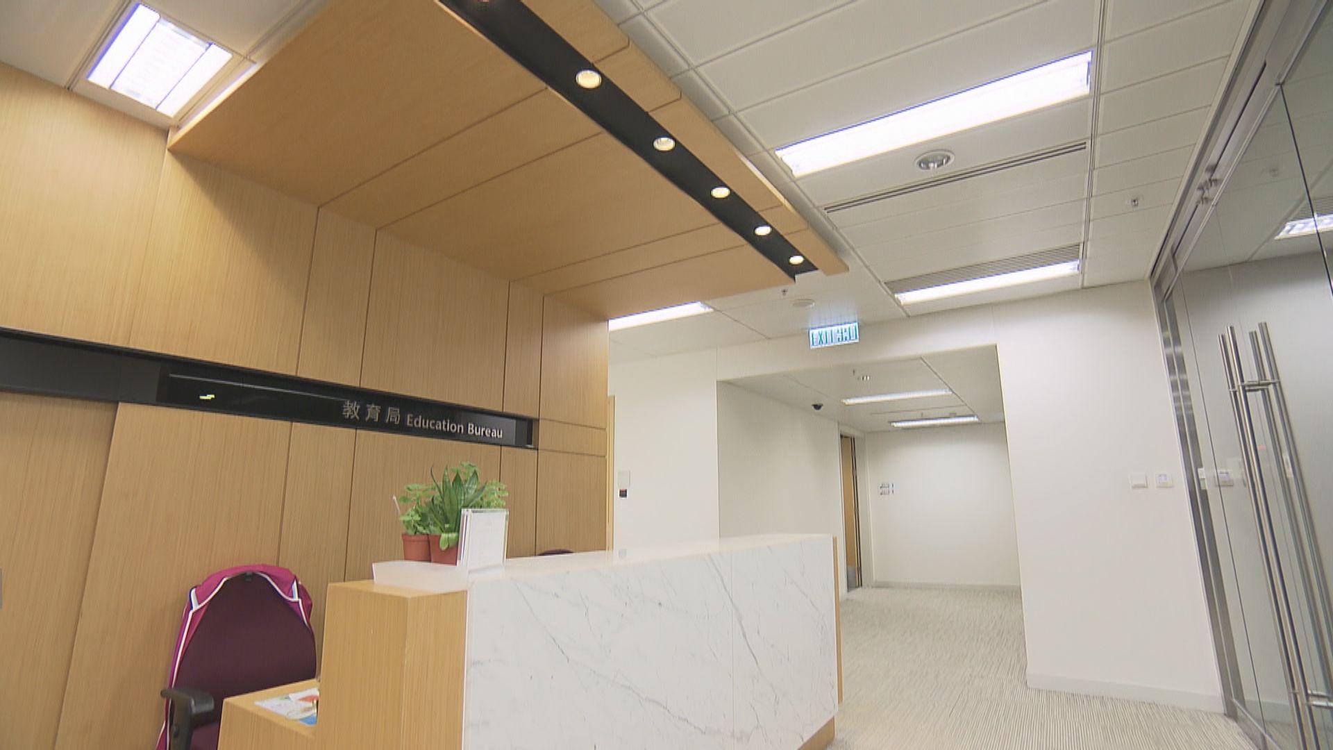 教育局不點名批評教協將推動教師專業發展妖魔化