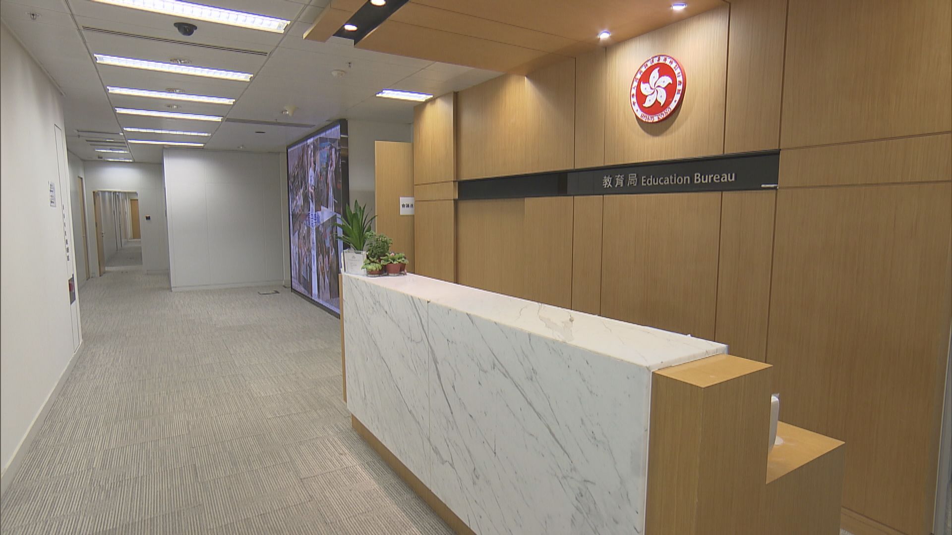 教育局向學校發信提醒全體師生回校前須快測