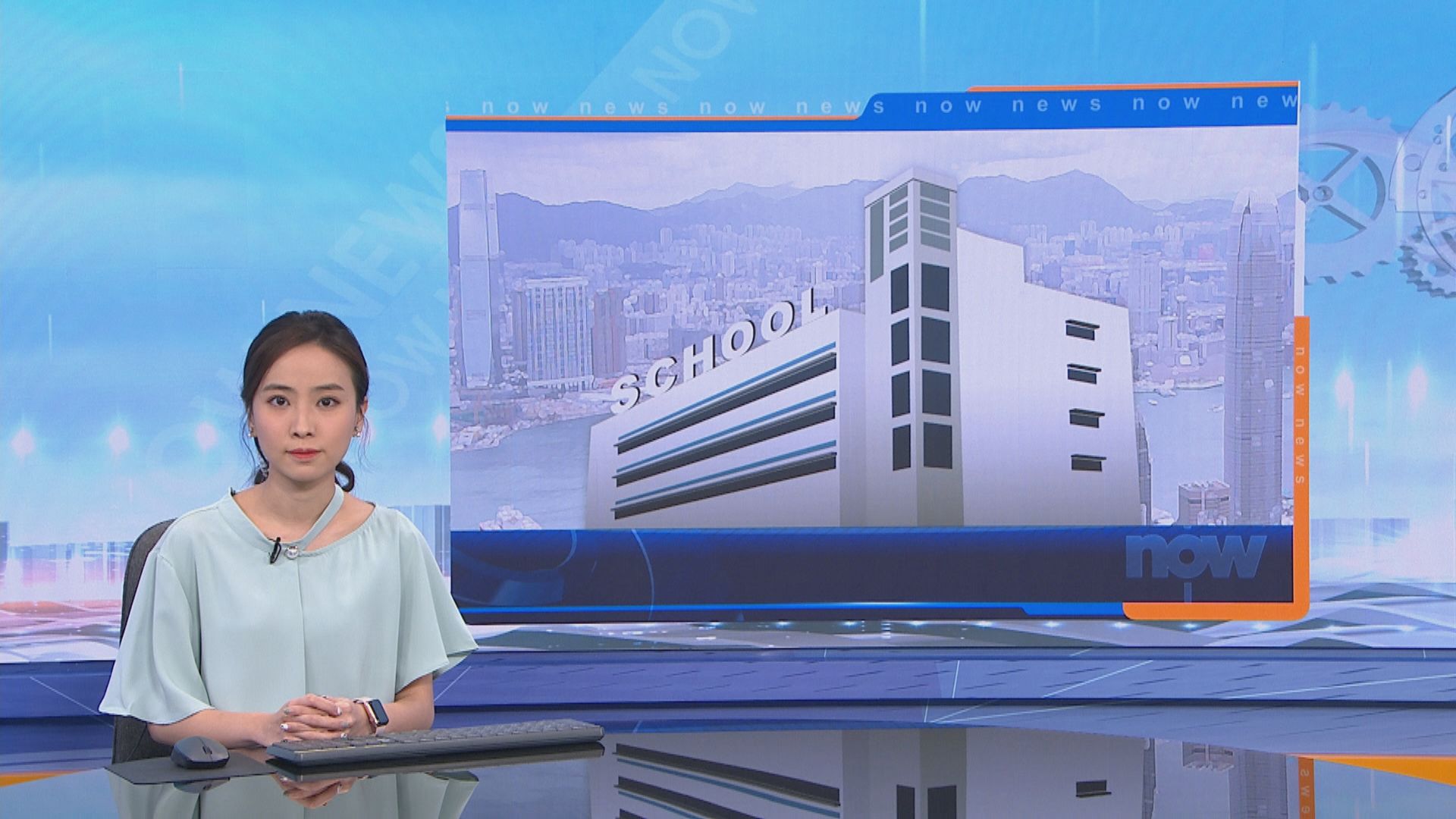 消息：教育局將宣布全港學校提早放暑假