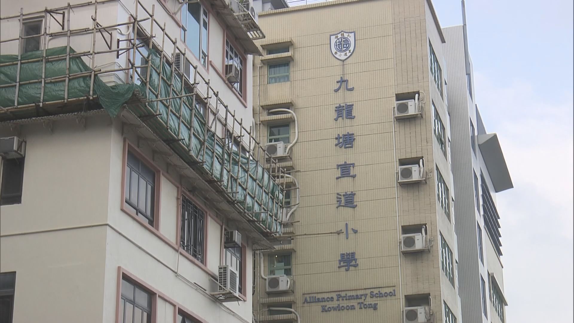 【涉散播港獨訊息】教育局取消一小學教師資格　正副校長遭發譴責信