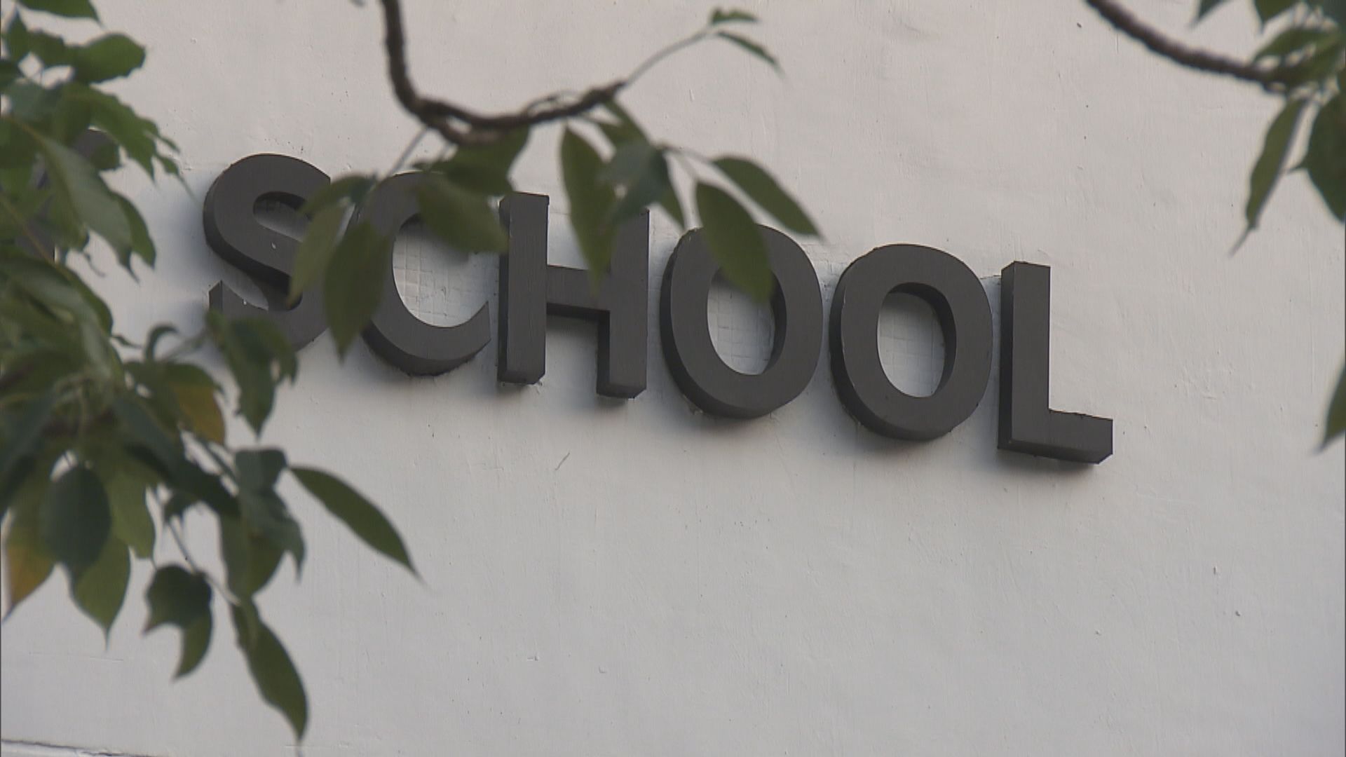 未來兩年畢業大學生可應徵官校教師