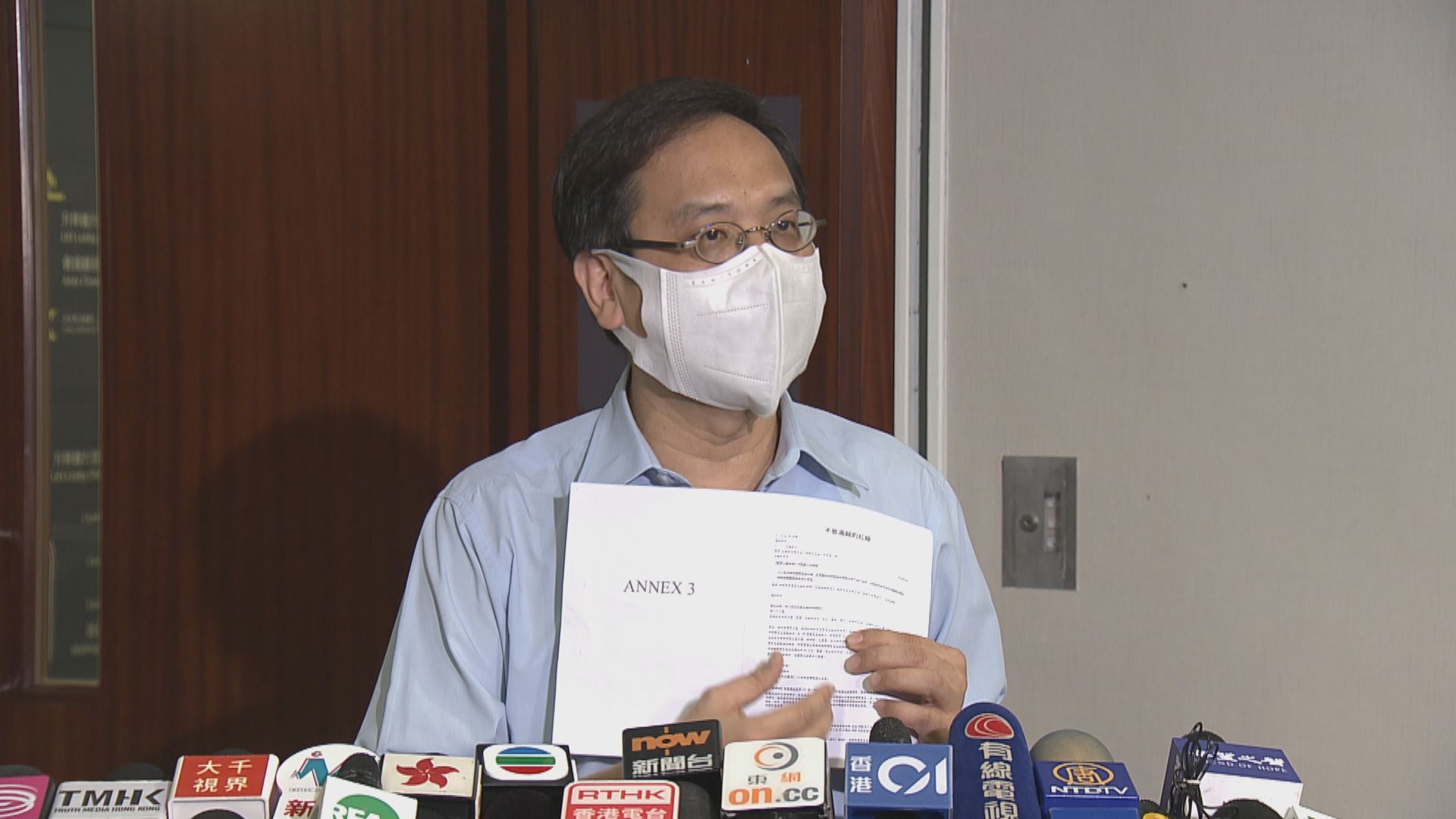 葉建源批教育局未安排當面申辯　做法不公平