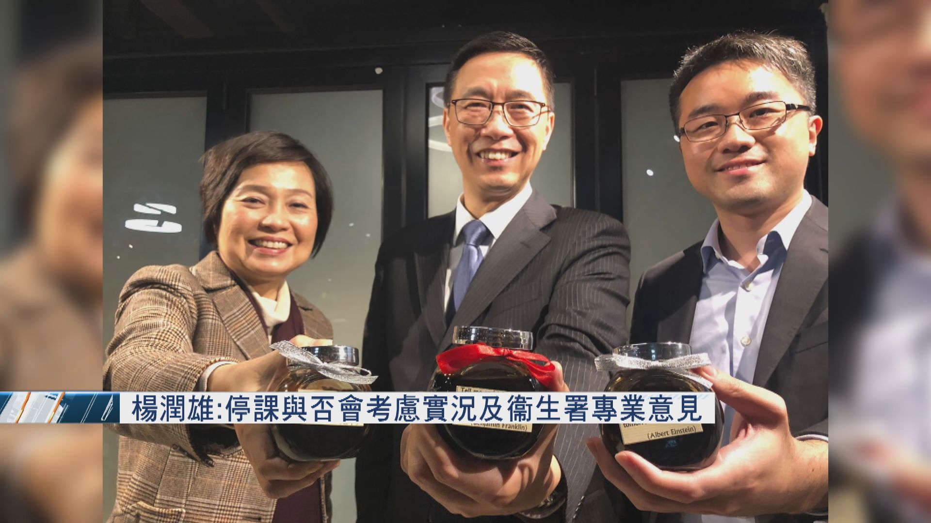 楊潤雄：停課與否會考慮實況及衞生署專業意見