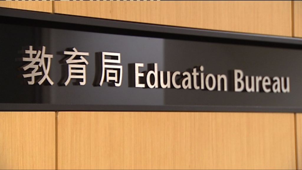 幼稚園下月中起學童無故缺課七日須通報