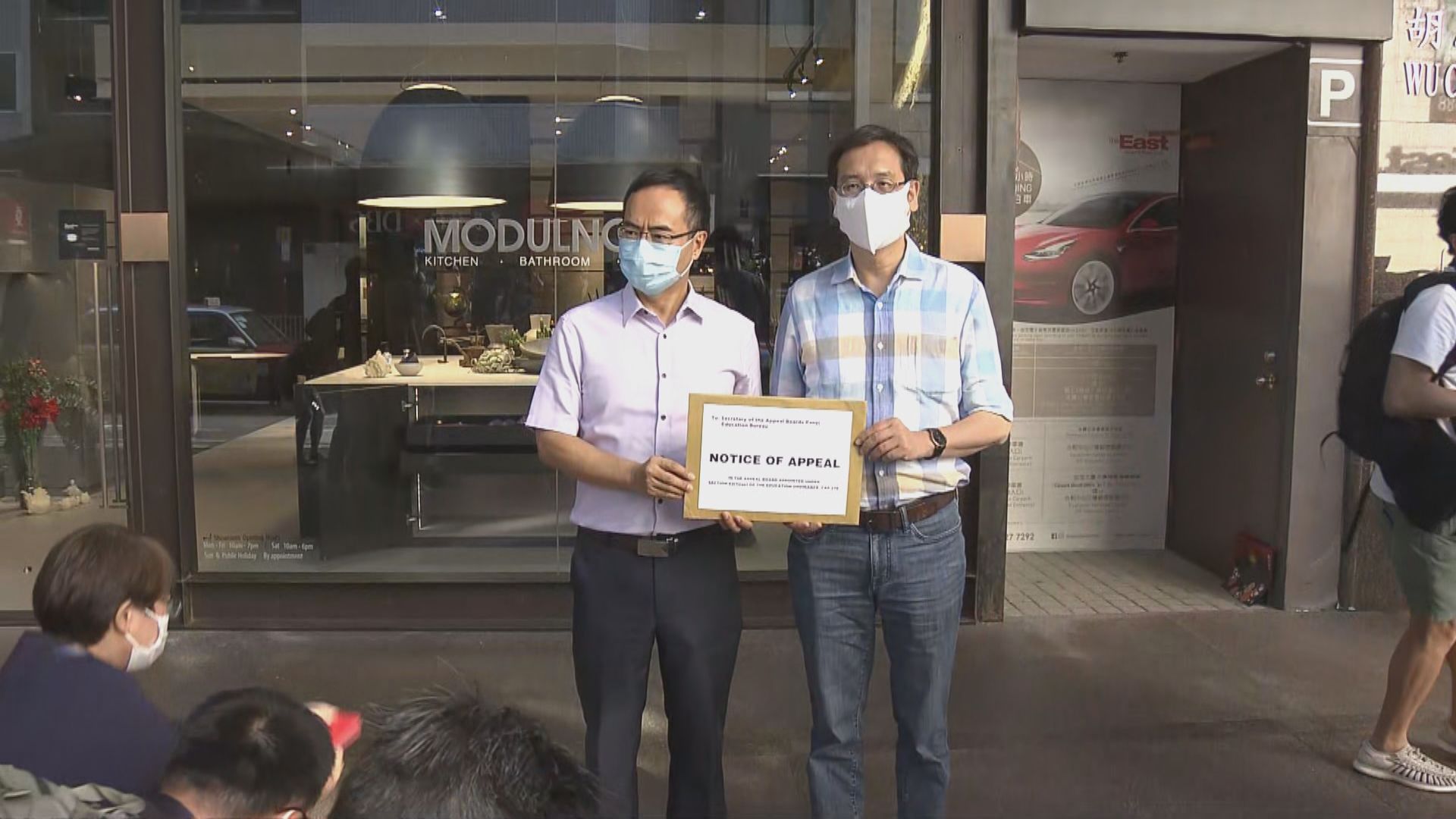 宣小教師被取消註冊事件　教協助教師提上訴申請