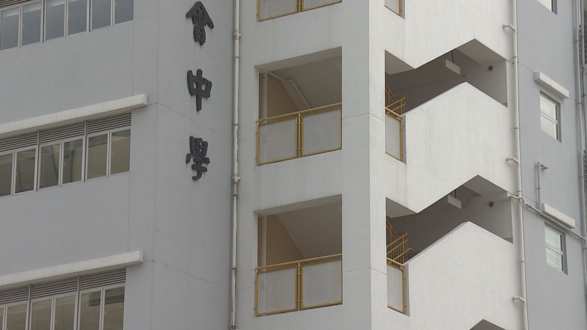 教育局：六月至今30宗教師涉違專業操守投訴初步成立