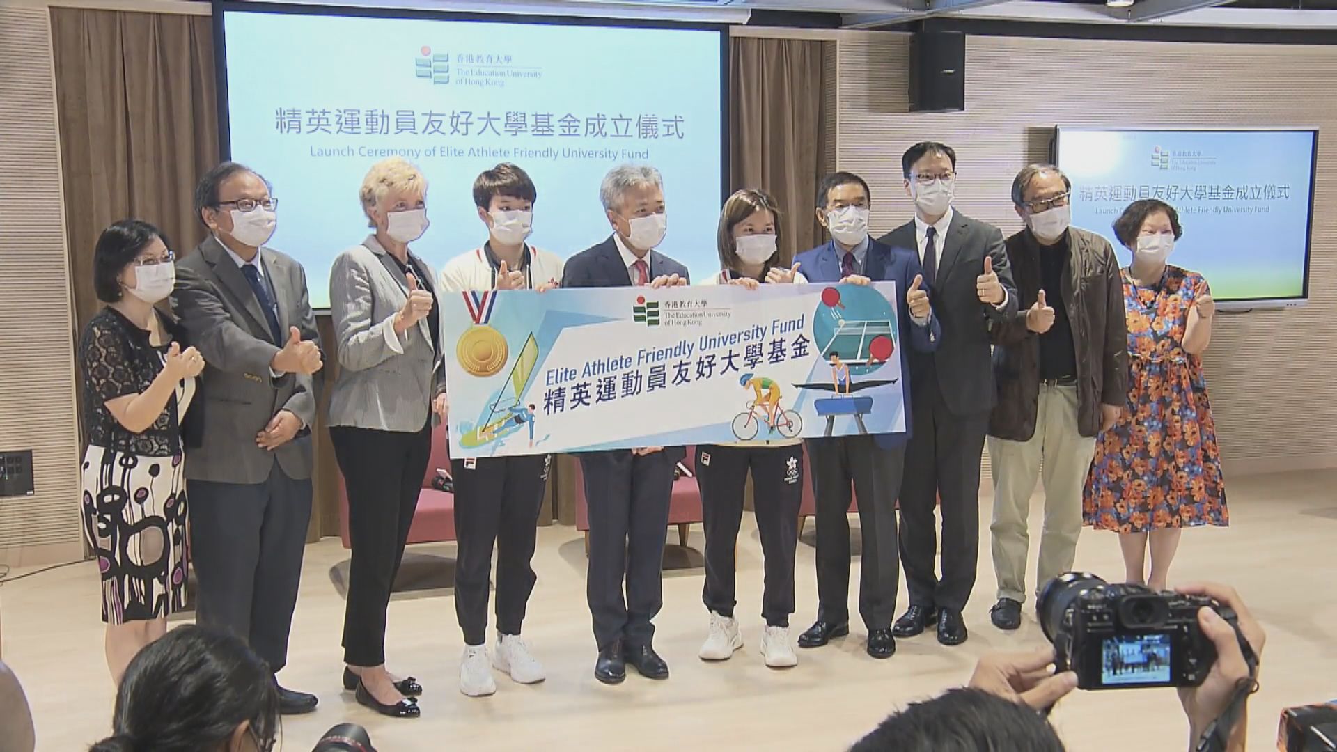 教大成立精英運動員基金　向奧運獎牌得主等頒發