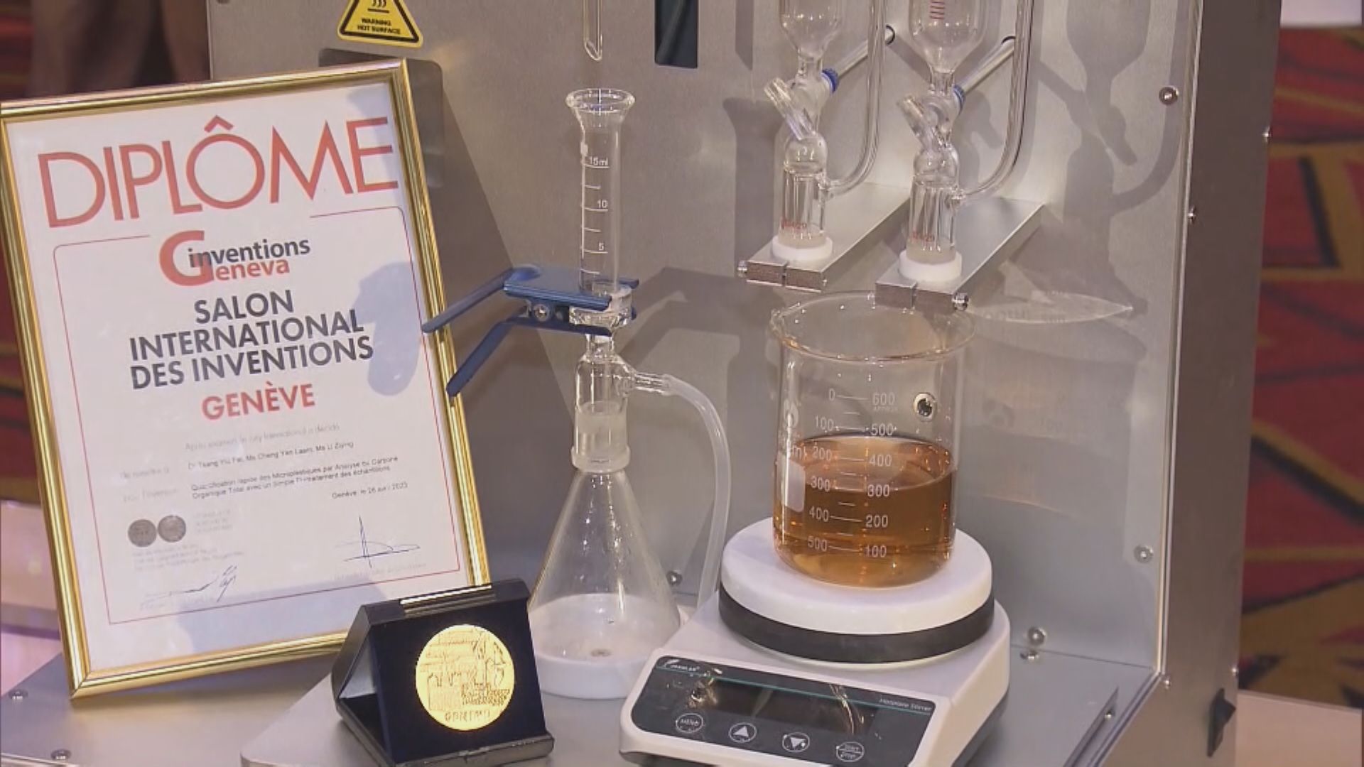 教大兩科研發明 獲日內瓦國際發明展金獎