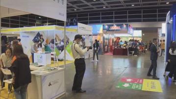 一連兩日的香港國際教育及職業展在會展開幕