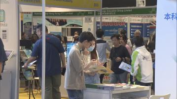 香港國際教育及職業展開幕 升學顧問指有不少內地來港升學查詢