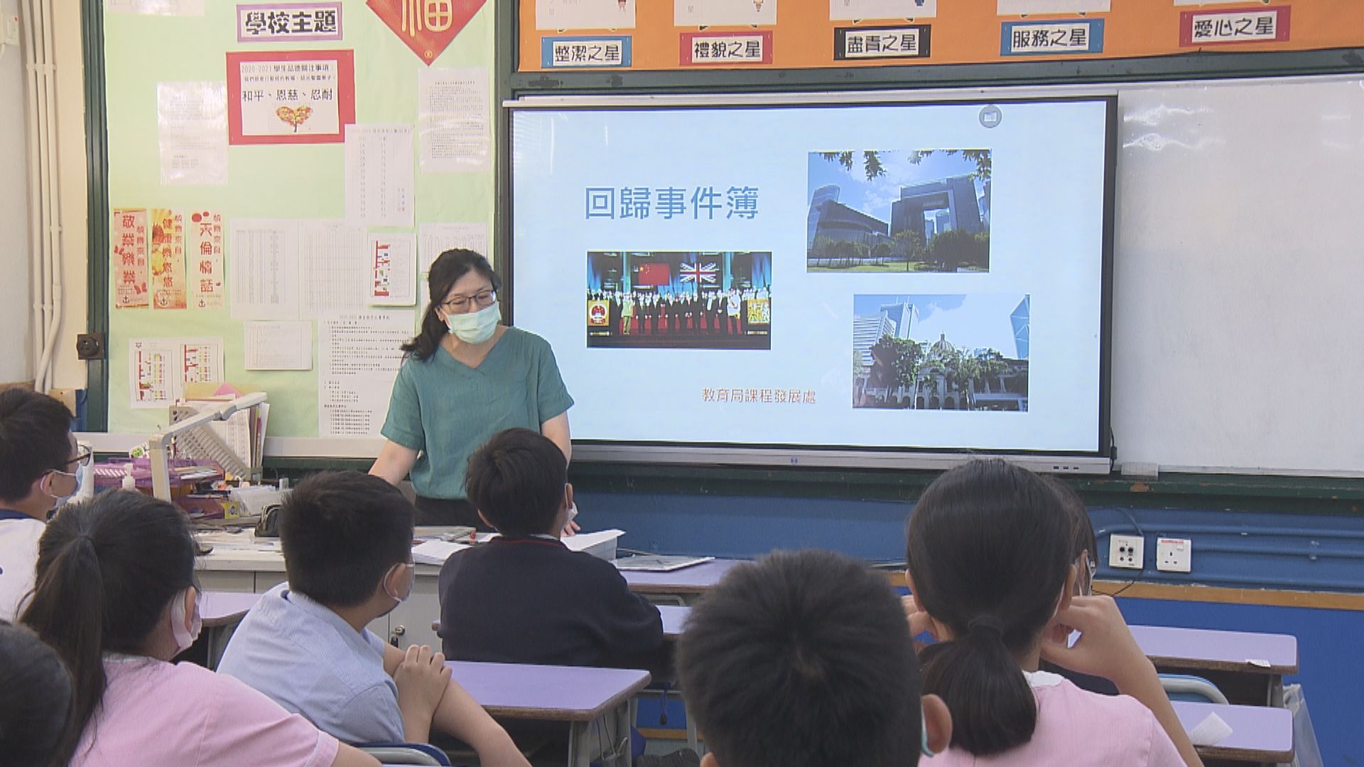 教聯會提施政報告建議　倡設愛國教育支援中心