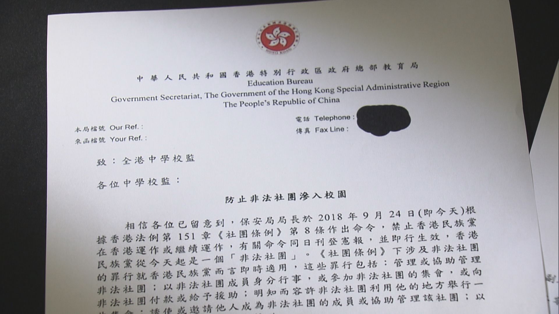 楊潤雄：學校有責任表明港獨並不可行