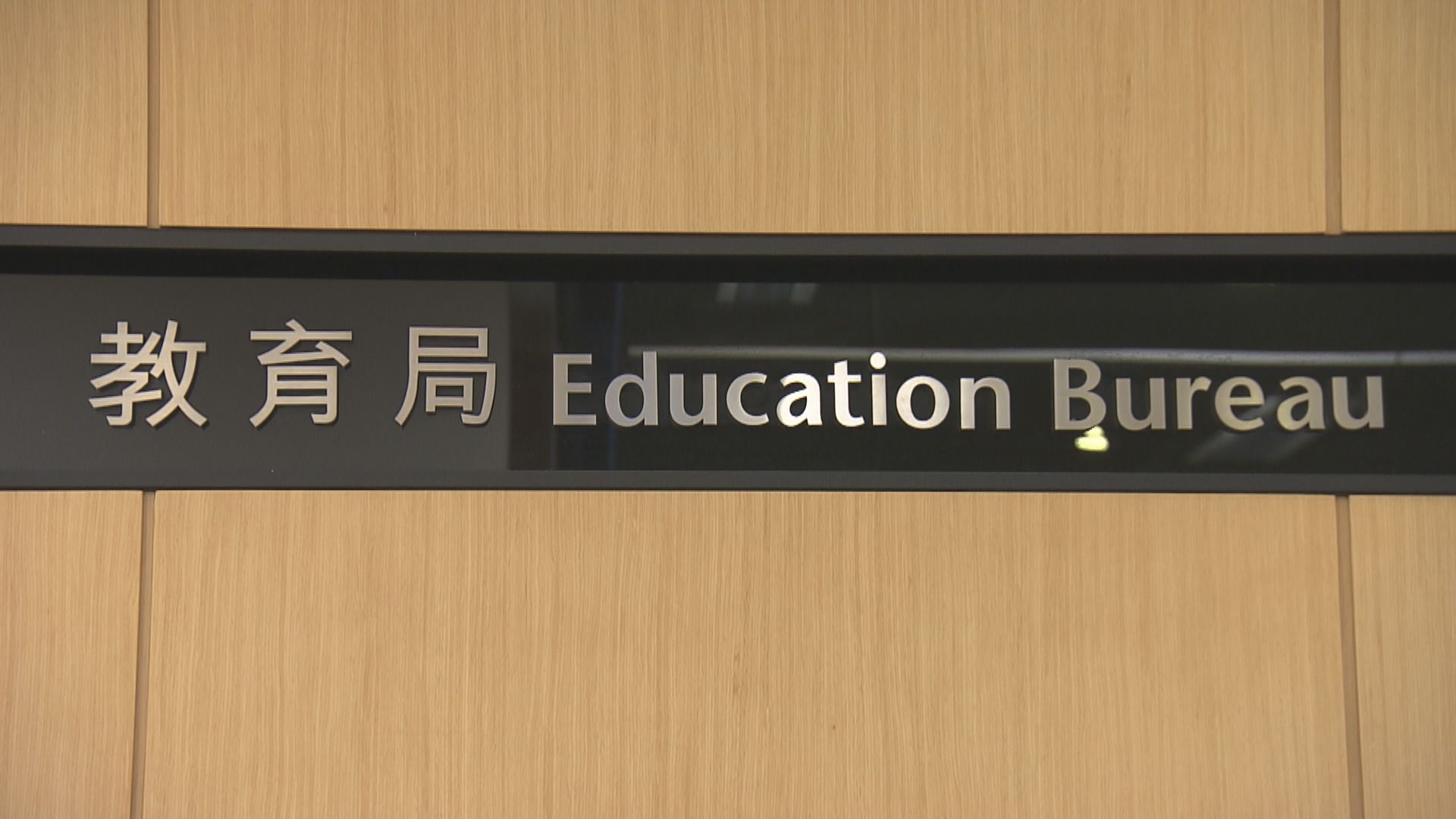 教育局建議選用參與諮詢計劃的教科書