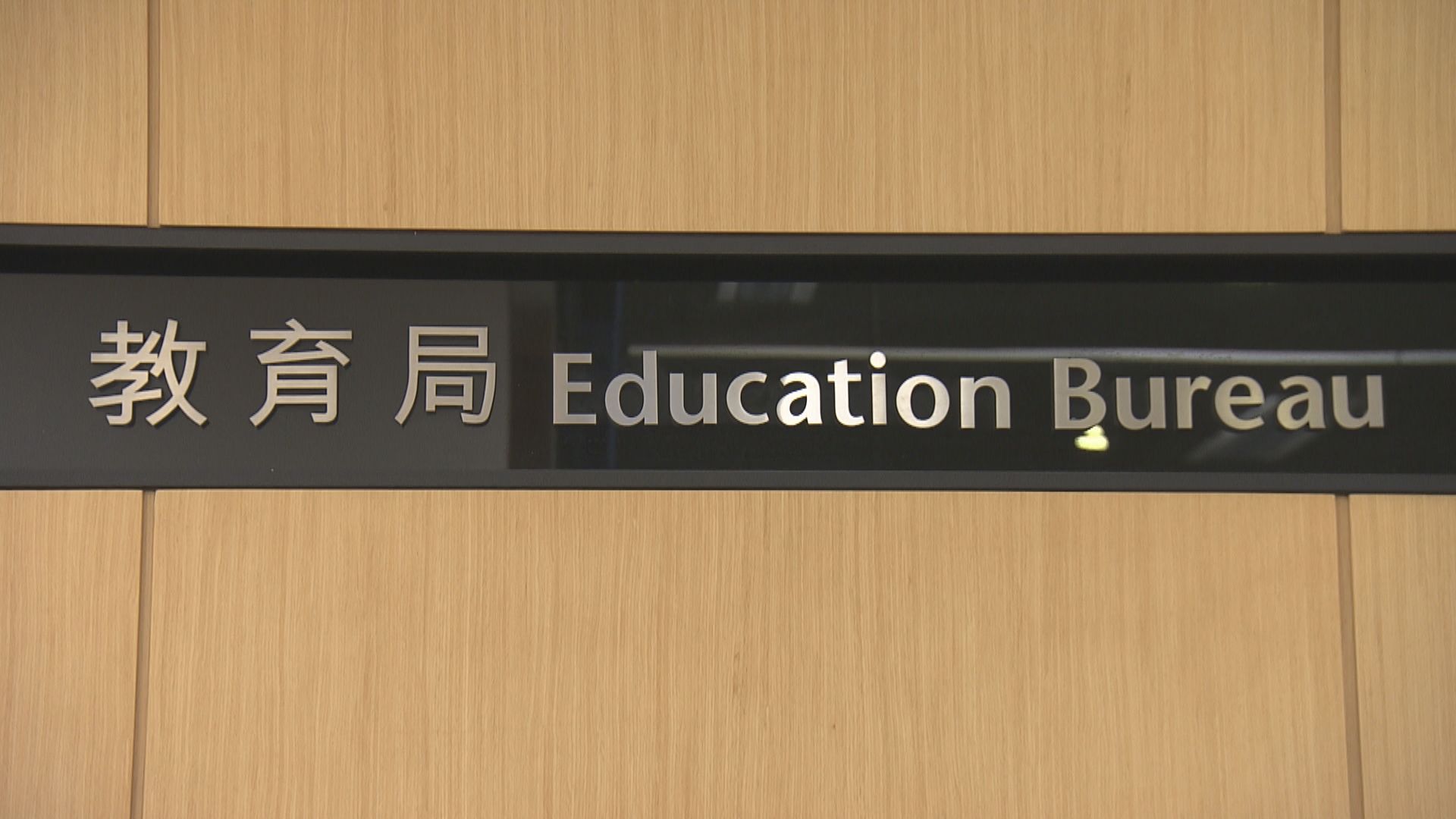 楊潤雄：確實復課日期有待進一步評估