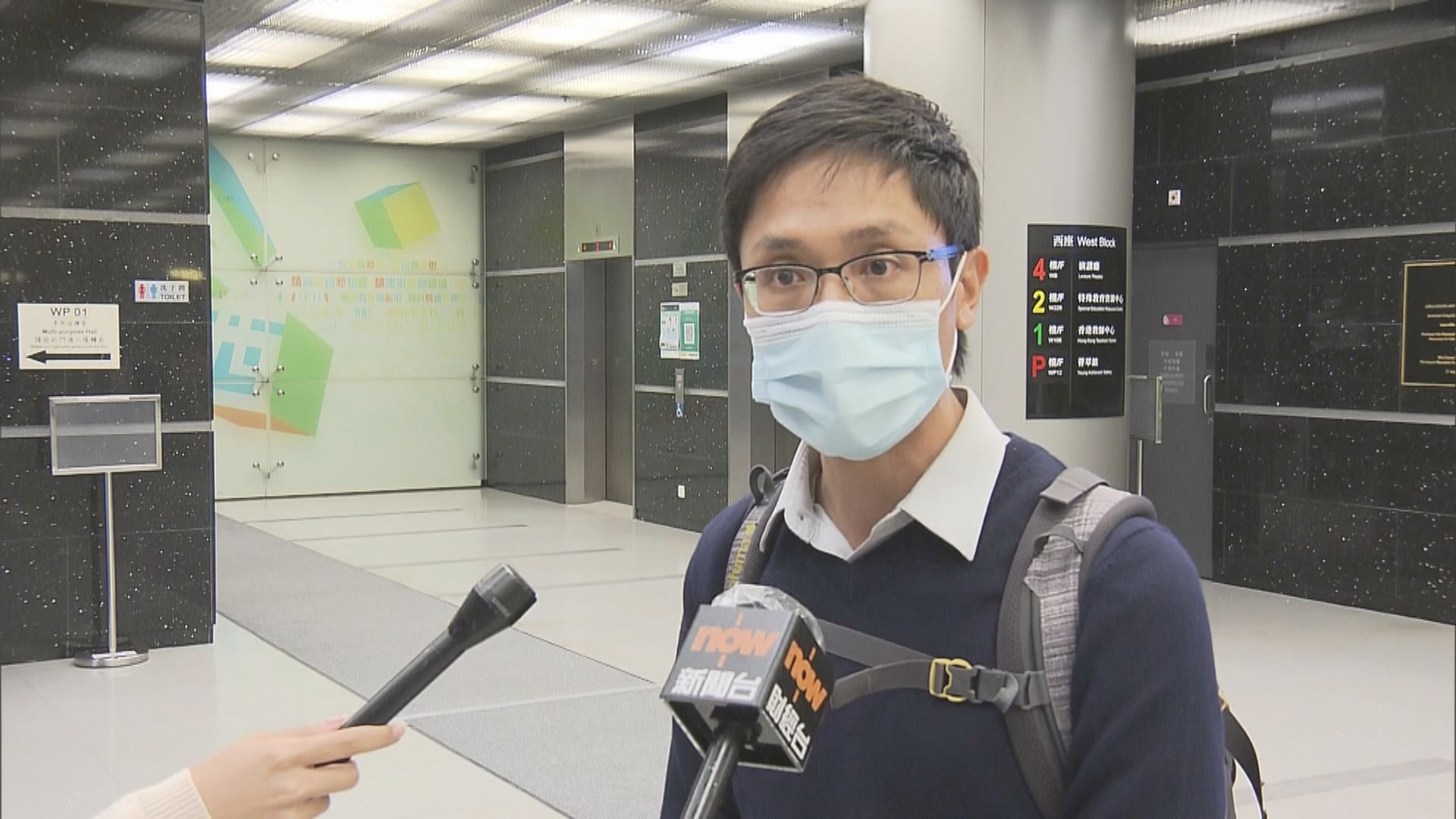 通識課程檢視專責委員會開會　有與會老師反對改革