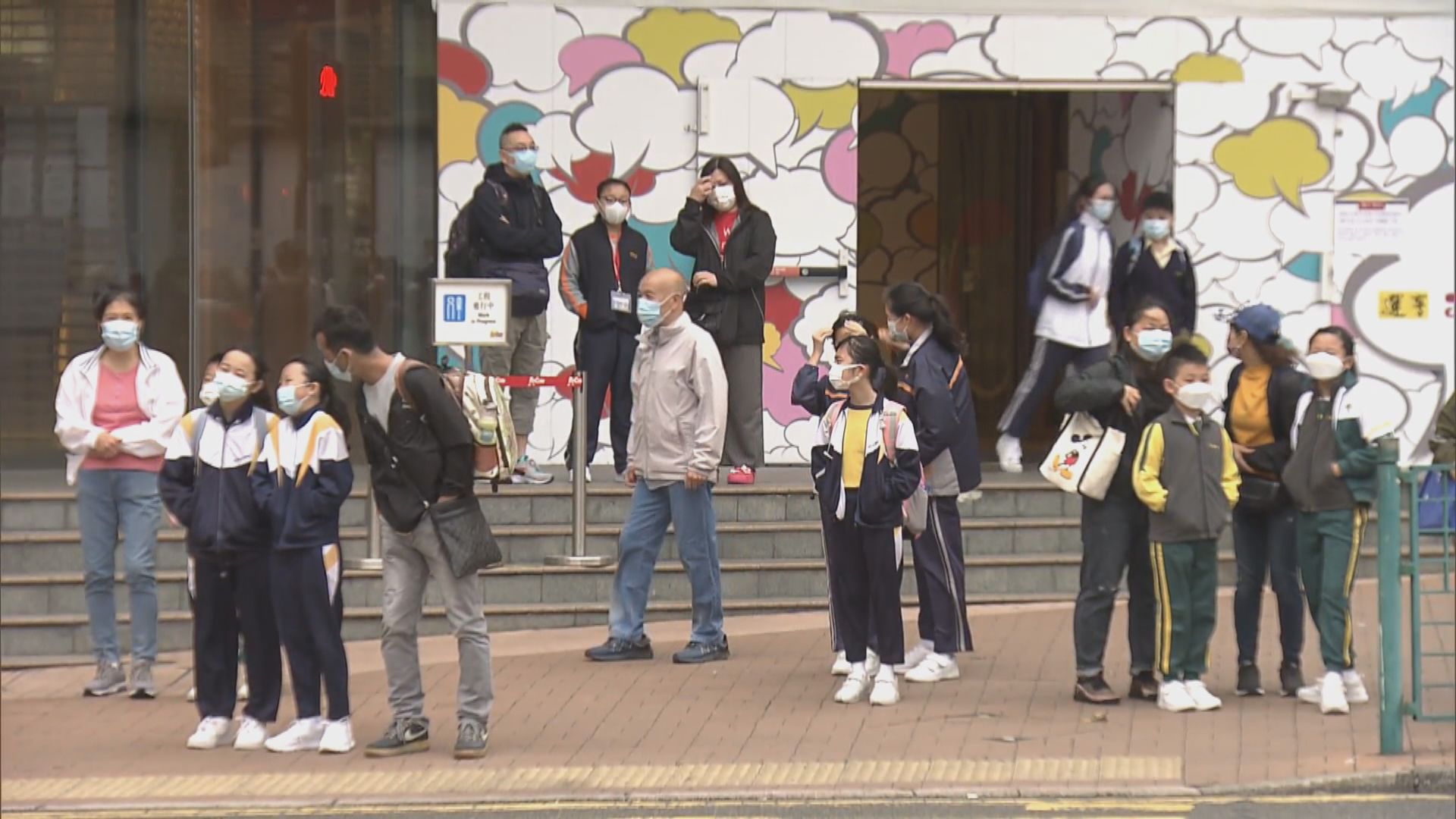 中小學及幼稚園可向優質教育基金申請撥款加強國安教育