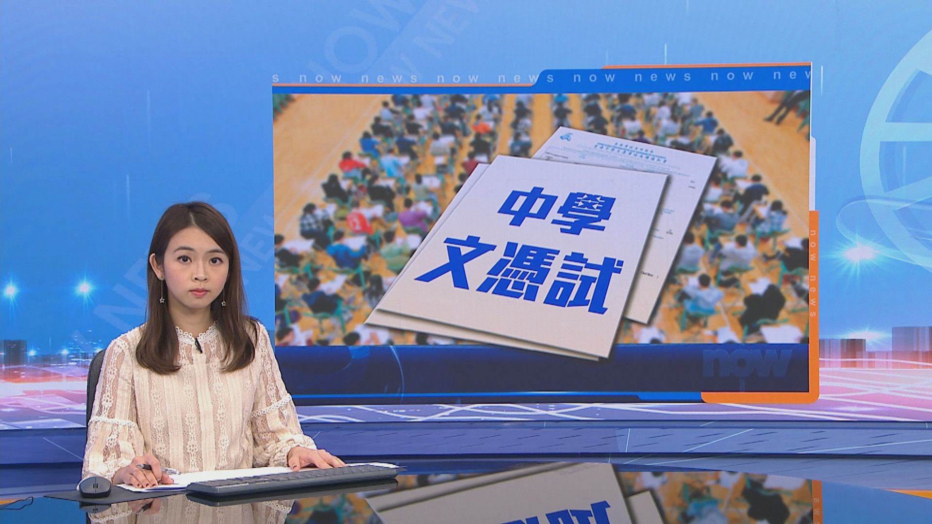 中學文憑試最終安排二月底決定