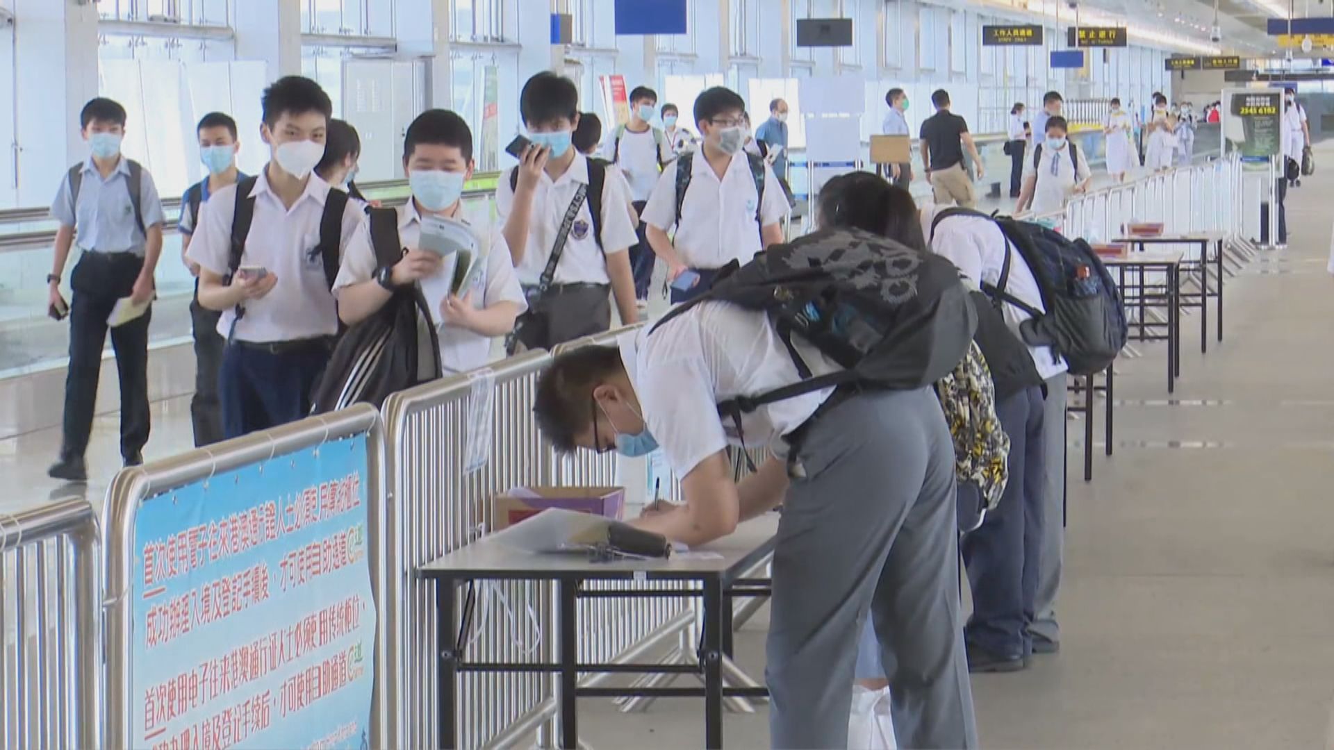 中三或以下跨境學童新學年難來港　暫安排在家學習